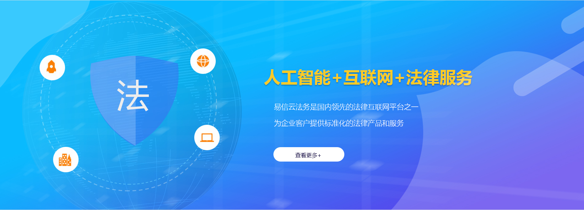 阜康律师在线咨询