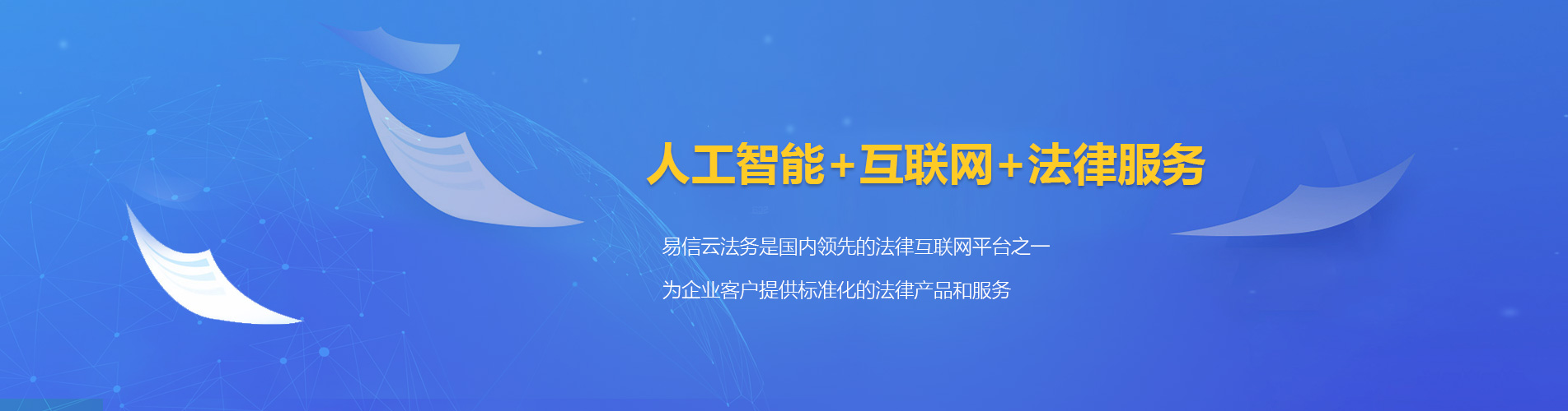 阜康律师在线咨询